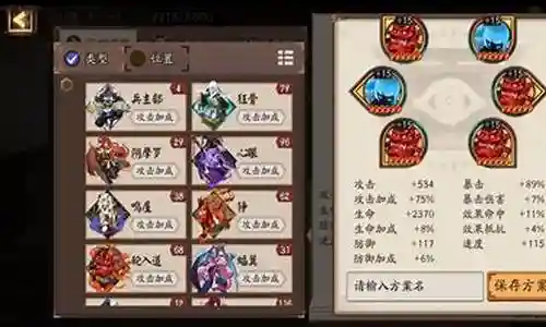 超鬼王单挑阵容搭配插图