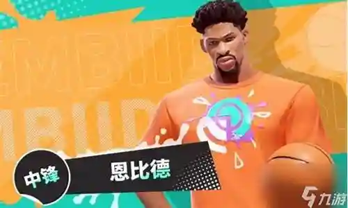 王朝恩比德阵容搭配插图