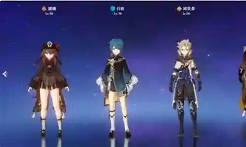 钟离核桃最强阵容搭配插图