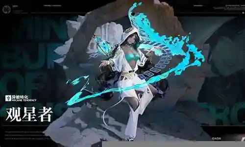 武器迷途阵容搭配图片插图