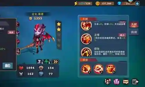 冒险龙女阵容搭配推荐图片插图