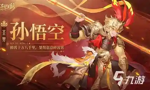 自在游戏最强阵容搭配插图