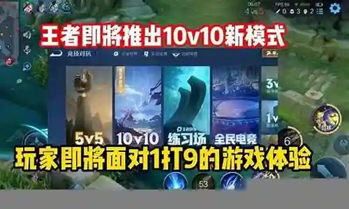 王者巅峰最强阵容搭配表插图