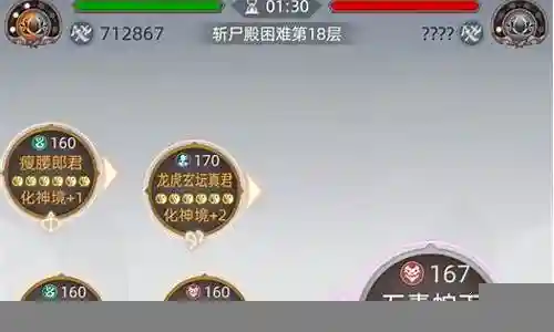 混乱封神阵容搭配图鉴大全插图