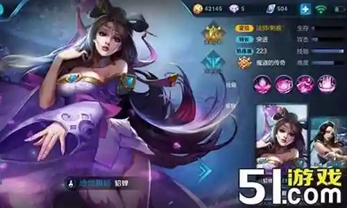 王者人物貂蝉搭配阵容插图