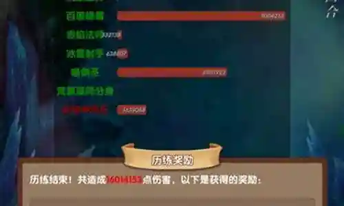 神农炎帝搭配阵容推荐插图