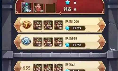 魔界军团厉害阵容搭配插图