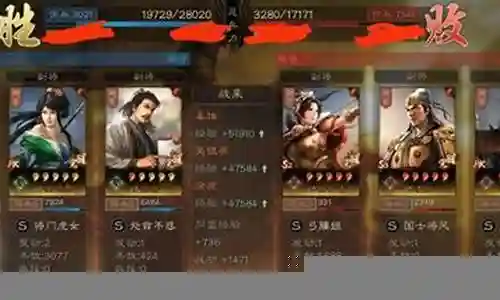 蜀骑徐庶阵容搭配插图