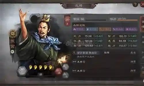 群袁绍阵容怎么搭配插图