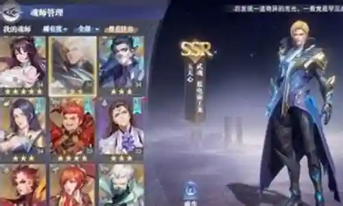 玉天阵容搭配攻略插图