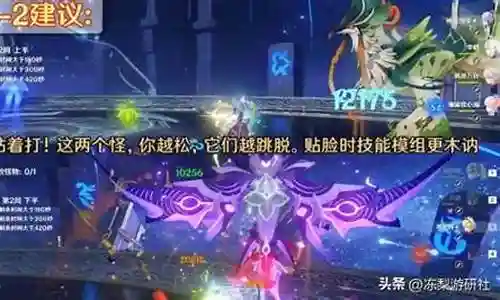 王者预言阵容搭配图表最新插图