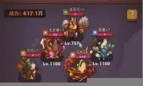 力系伙伴最强阵容搭配插图
