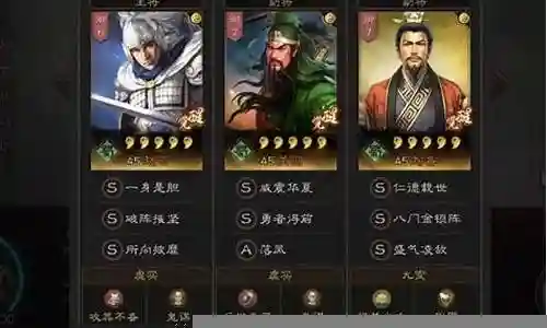 魏国关羽阵容最强搭配谁插图