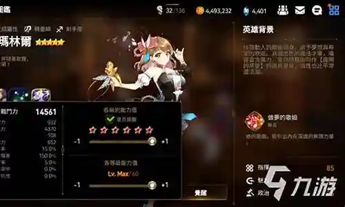 木飞剑阵容搭配插图