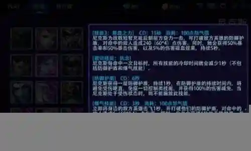 传说对决奇葩阵容搭配插图