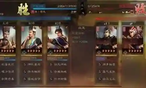 五谋盾怎么搭配阵容插图