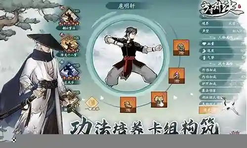 方寸服战阵容搭配图插图