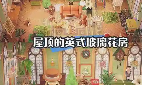 动物之森最新阵容搭配插图