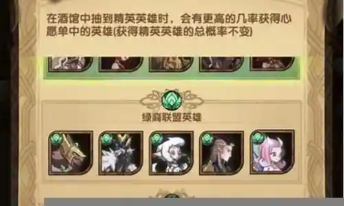 剑与远征蛮族阵容搭配插图