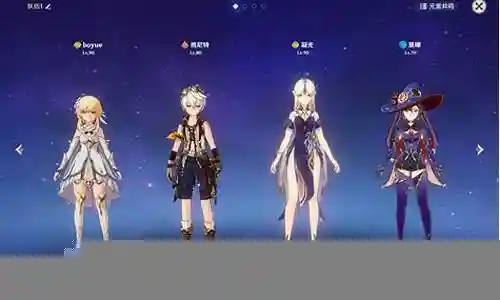 主角搭配什么阵容好看点插图