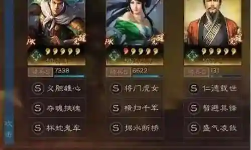 姜维刘备最强阵容搭配图片插图