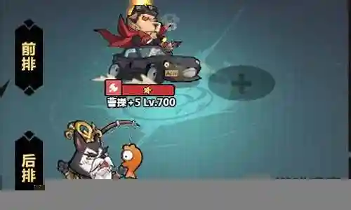 机甲猎人最强阵容搭配插图