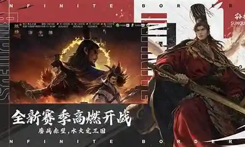率土拆迁队阵容搭配插图