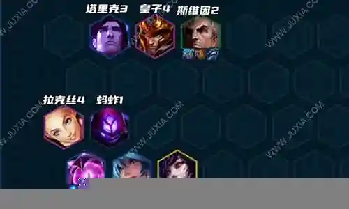 法师阵容装备搭配图表插图