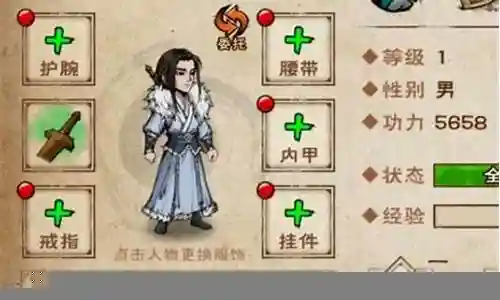 烟雨江湖搭配推荐最新阵容插图
