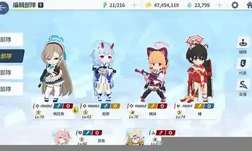 碧蓝档案小春阵容搭配插图