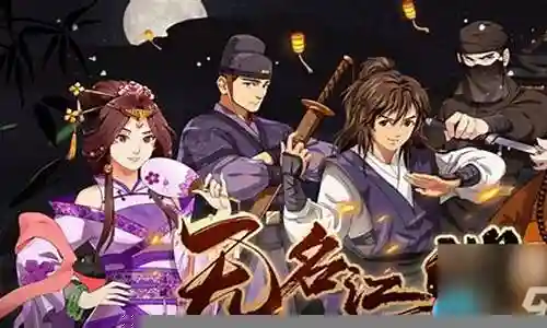 无名江湖攻略阵容搭配插图