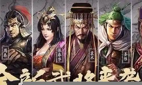 紫将吴弓阵容搭配插图