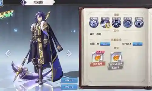 启源女神阵容搭配2020插图