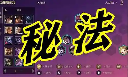 新版武器阵容最新搭配插图