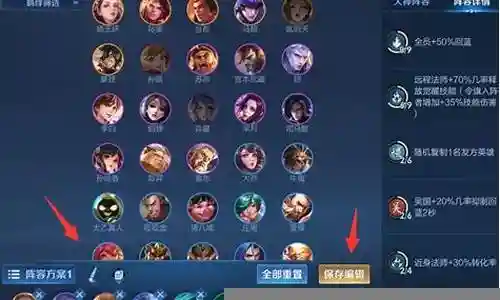 王者下棋有趣阵容搭配推荐插图