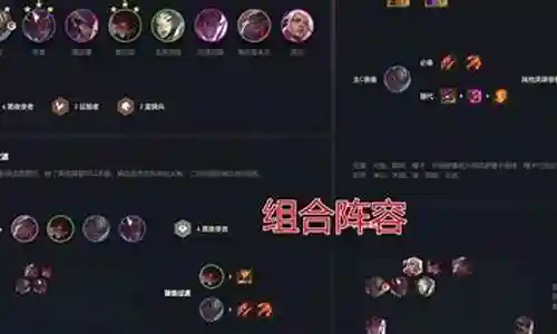 黑夜王子阵容搭配攻略插图