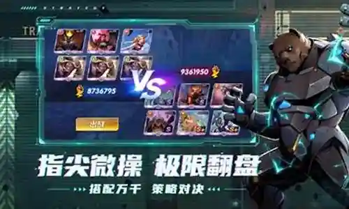 放逐之影最强阵容搭配攻略插图