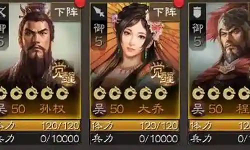帝王神方士阵容怎么搭配插图