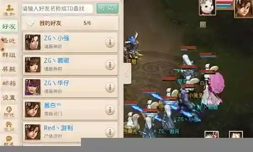 端游梦幻阵容搭配图插图