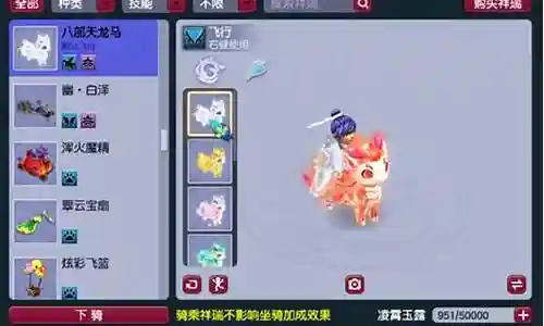 梦幻西游天龙龟阵容搭配插图