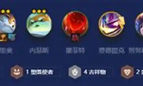 露露阵容搭配五排插图