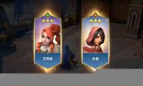 降临阵容搭配图片大全插图