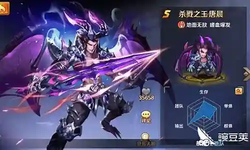 天使和唐晨阵容搭配插图