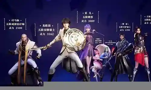 晨曦最佳防守阵容搭配插图