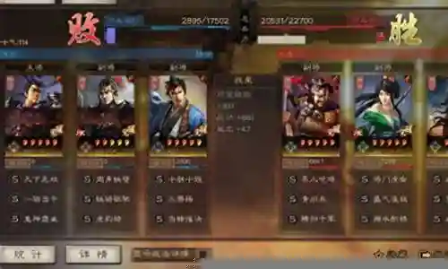 吕布翻车阵容最新搭配插图