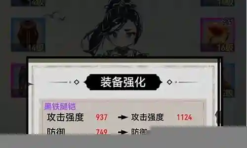 剑仙异兽来袭搭配阵容插图