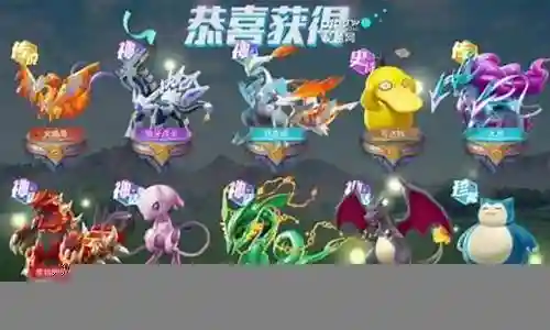精灵宝可萌阵容搭配插图