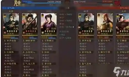 董白甘宁的阵容搭配插图