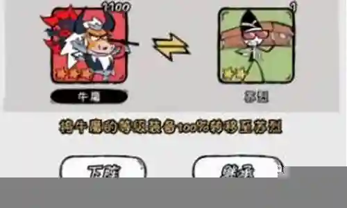 火源冒险阵容怎么搭配插图