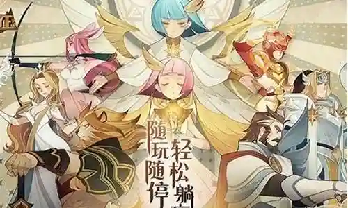 安兹雅儿阵容搭配插图